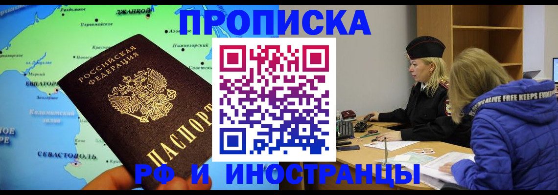 регистрация для дет. сада в Вяземском