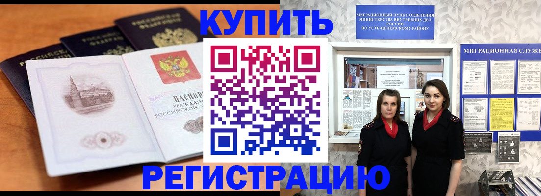 временная регистрация госуслуги в Вяземском